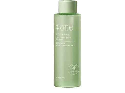 产品图 - 半亩花田鼠尾草净透洁颜油