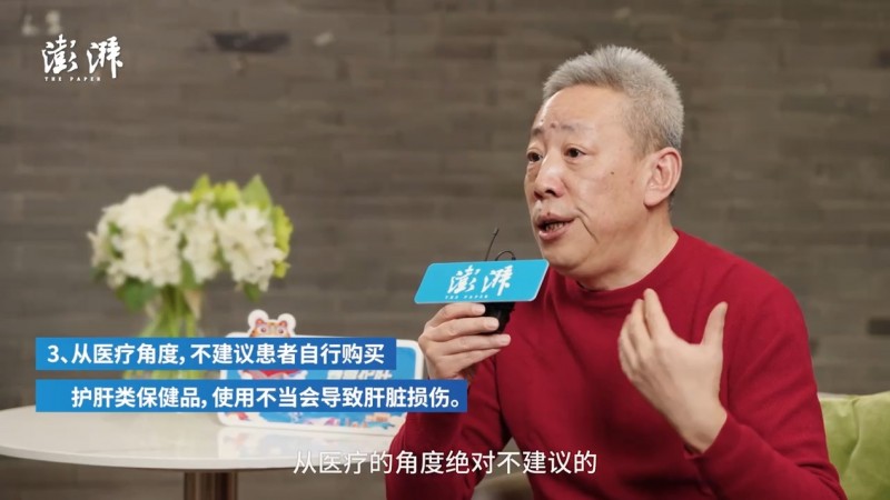 春季护肝正当时:专家解码“酒后脸色” 科学预防酒精肝